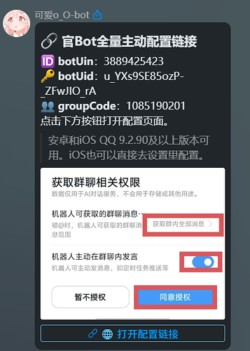 QQ_1781186969384