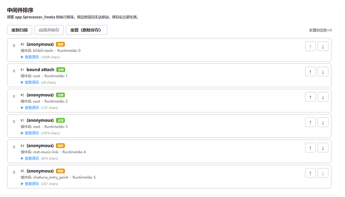 Image_1768833015394_726