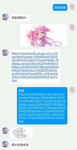qq_pic_merged_1748253035832