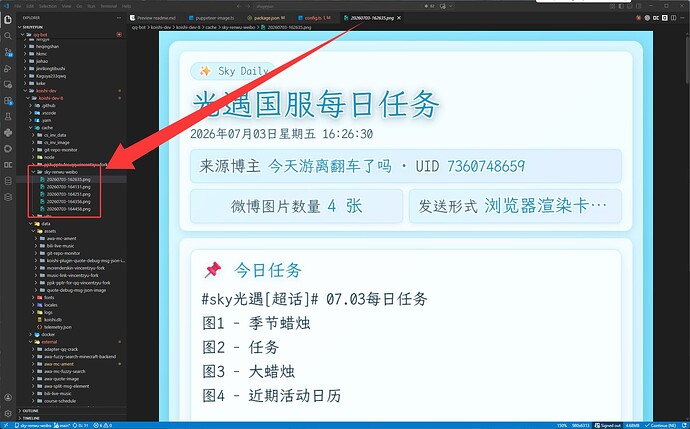 QQ_1783068868014