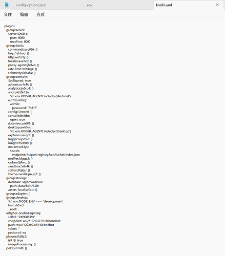 联想截图_20251026180637