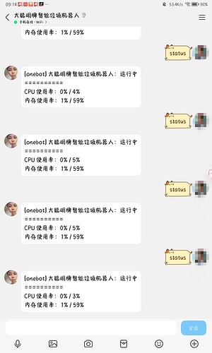 Screenshot_20250608_091441_com.tencent.mobileqq_edit_104171857401812