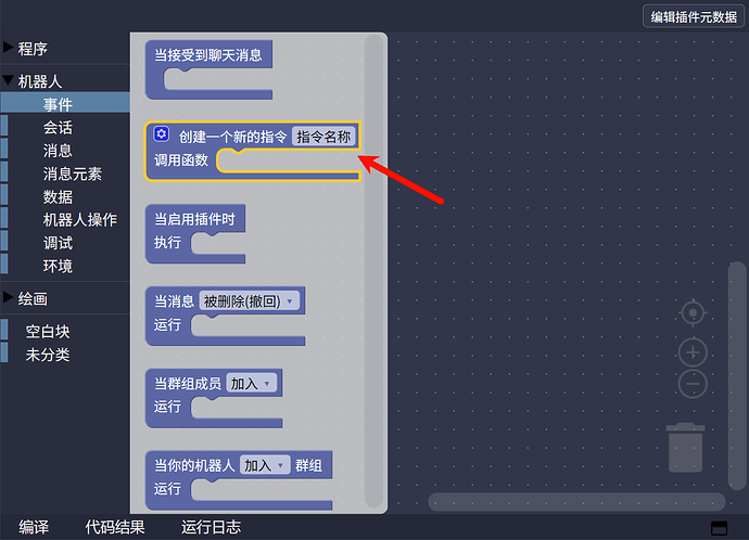 PixPin_2026-02-24_15-08-29