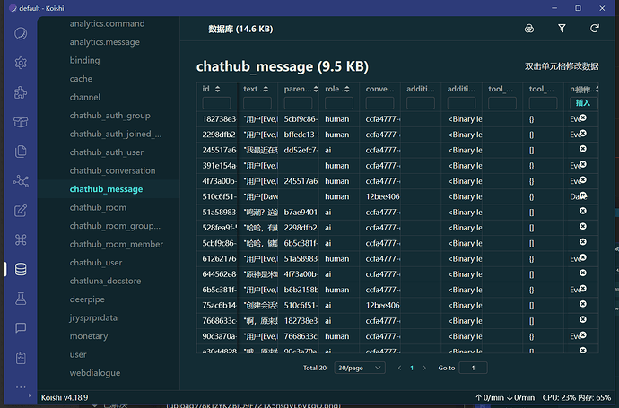 PixPin_2025-12-21_17-39-08