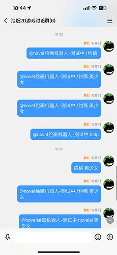 微信图片_20250817184540