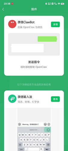 Screenshot_20260705_203841