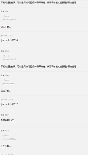 执行结果