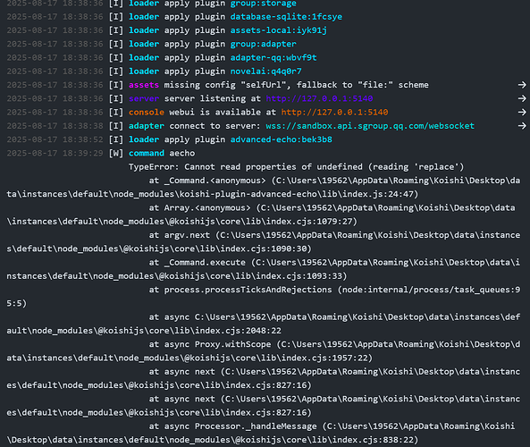 Snipaste_2025-08-17_18-47-05