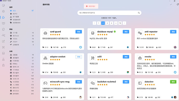 屏幕截图 2025-06-07 091419
