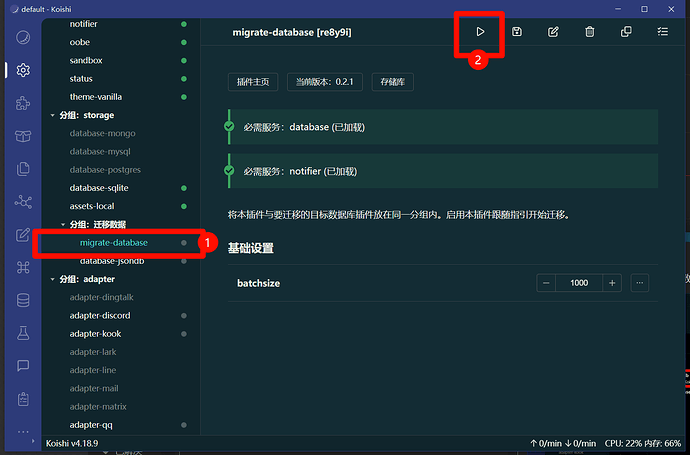 PixPin_2025-12-21_17-35-33