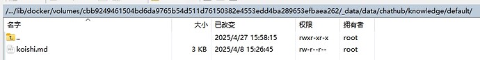 微信截图_20250508133957