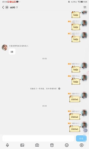 Screenshot_20250608_091438_com.tencent.mobileqq_edit_104210894015347