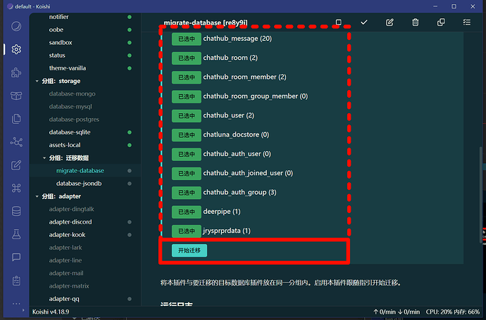 PixPin_2025-12-21_17-36-36