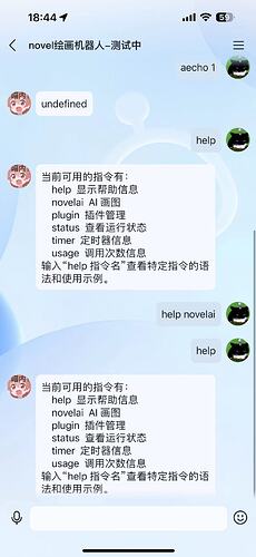 微信图片_20250817184536