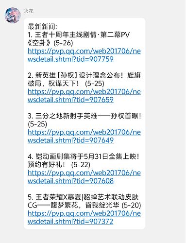 qq_pic_merged_1748253947255