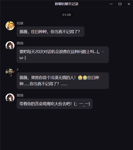 PixPin_2025-11-24_01-37-14