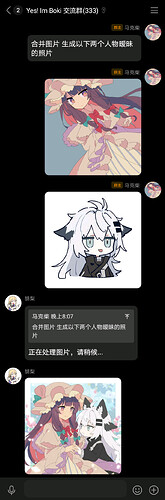 Image_1756642153273