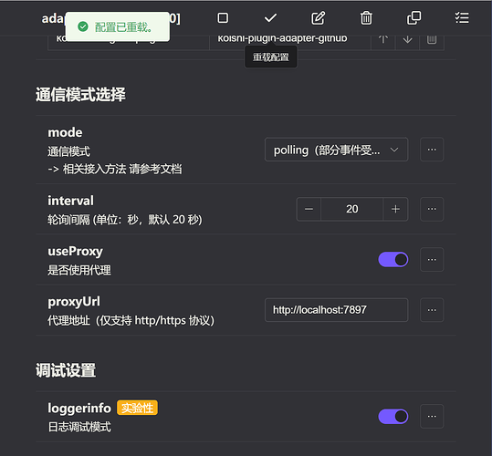 PixPin_2026-02-11_17-07-29