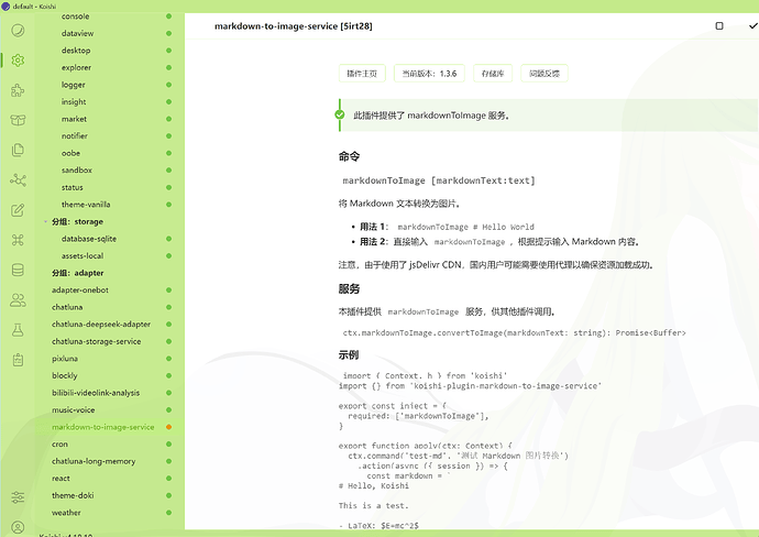 屏幕截图 2026-01-26 054056