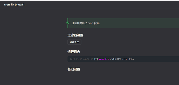 screenshot_2026-03-15_03-00-26