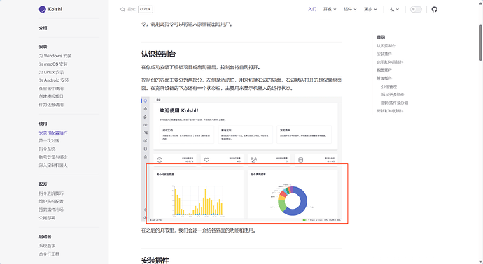 联想截图_20250611090454