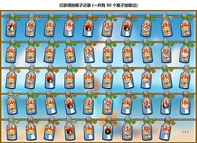dd5e387381577315e250feeafb4f3d32