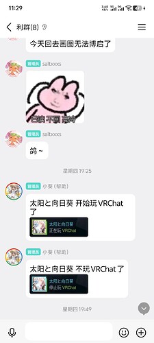 Screenshot_20260112_112910