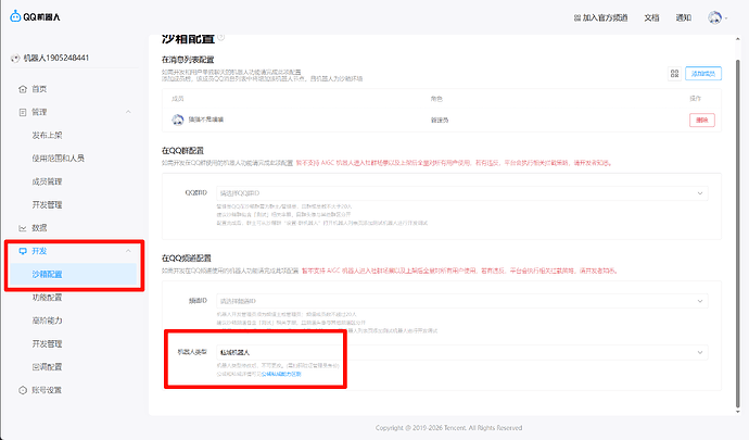 screenshot_2026-07-21_18-43-45