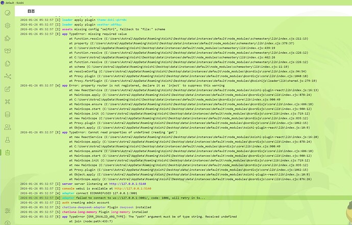 屏幕截图 2026-01-26 054024