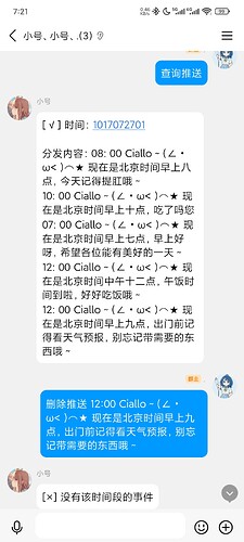 微信图片_2025-06-04_072209_972