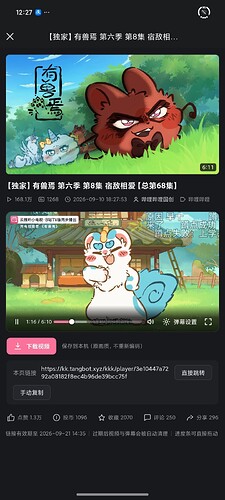 Screenshot_2026-09-21-12-27-46-898_com.tencent.mobileqq