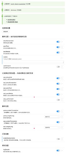 配置项
