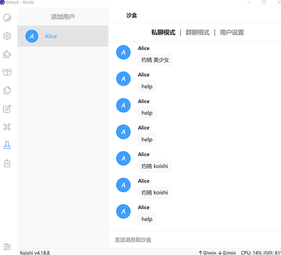 Snipaste_2025-08-17_03-16-47