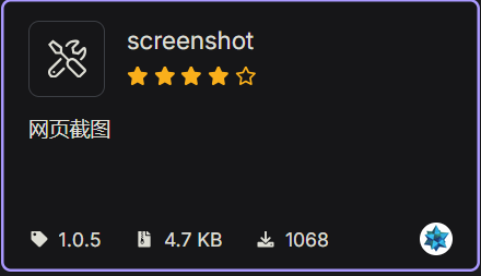 PixPin_2025-11-24_21-08-39