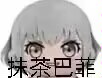 a825383b835b5406bb9156ac0f843503